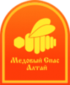 Медовый Спас Алтай